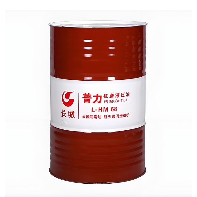 连山长城普力抗磨液压油