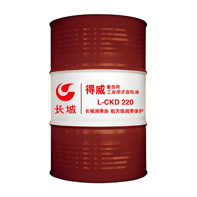 连山长城得威工业闭式齿轮油CKD